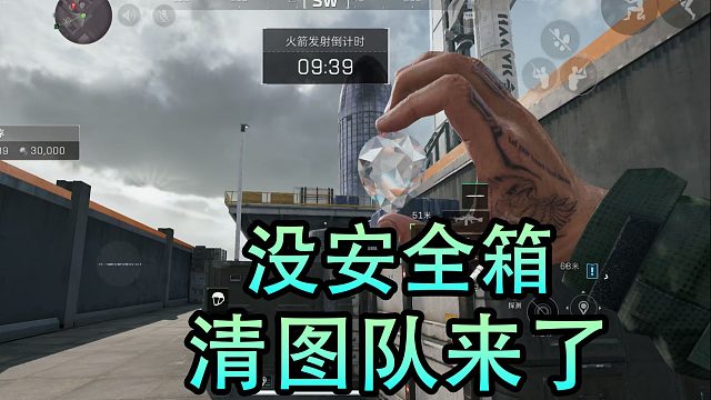 挑战没有安全箱，从航天基地带出非洲之心