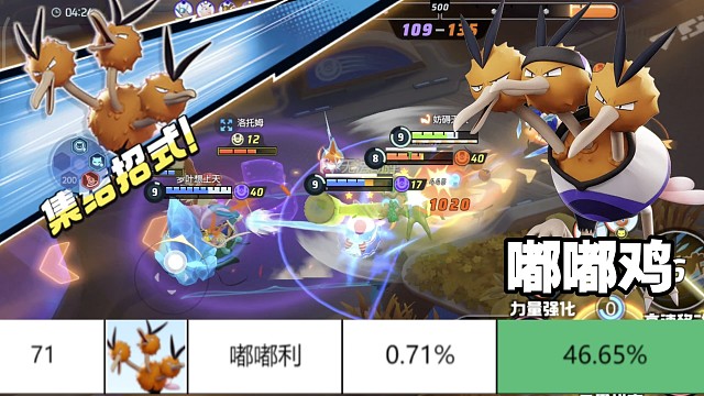 玩玩周胜弟一胜率三头叮咚鸡，嘟突猛进！【国服】