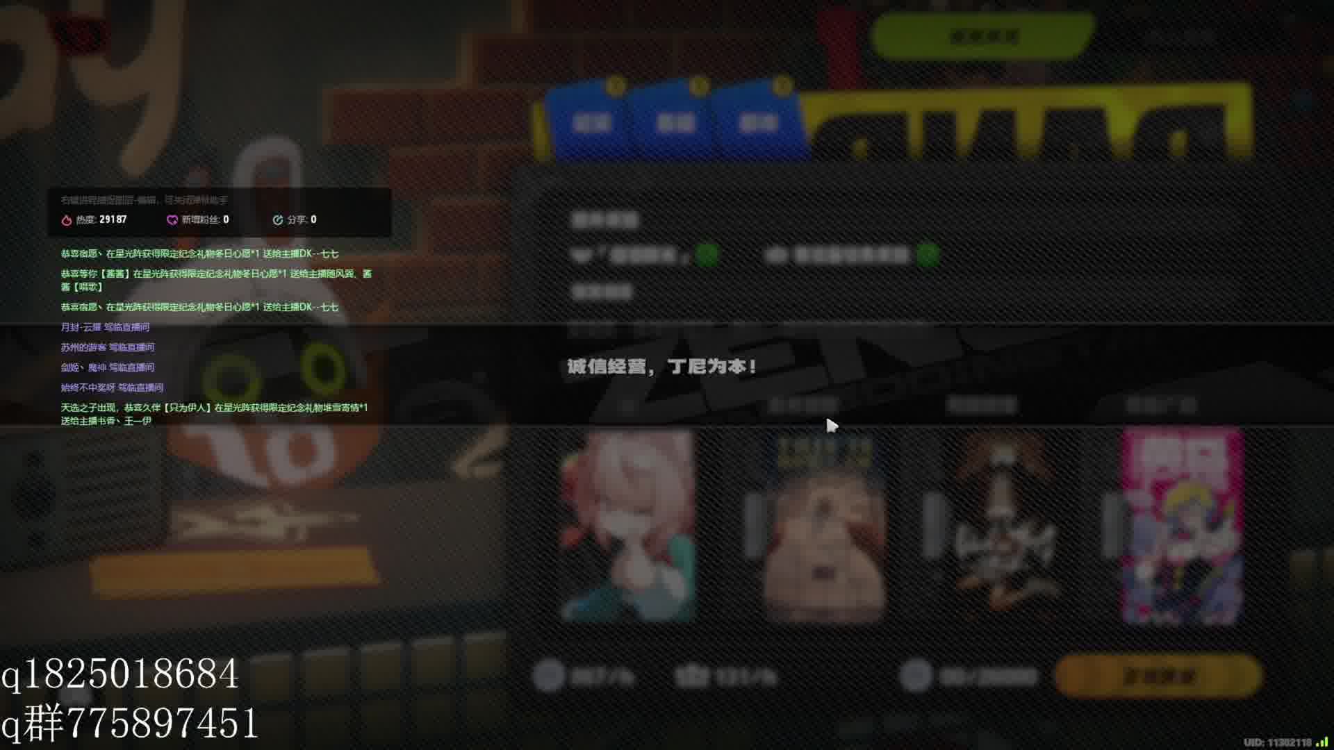 《绝区零》不抽卡第五百六十八天