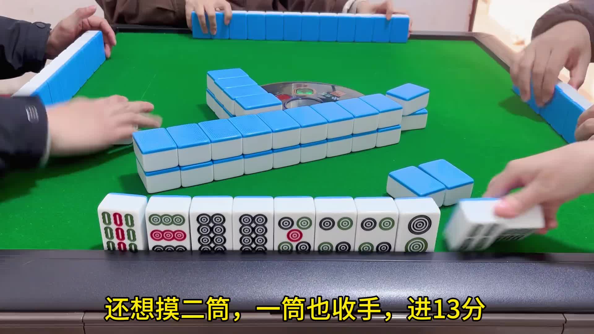 不说哭不说累  腰杆坐断也不后退