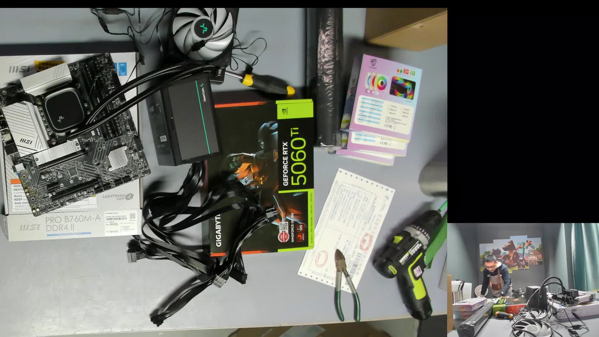 江阴 赵*的直播装机14600KF 5060Ti