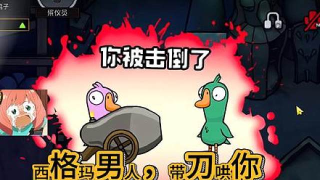 西格玛男孩专属哄人法，你学会了咩