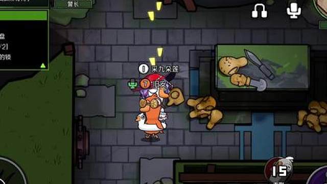 鹅鸭杀演技大赛