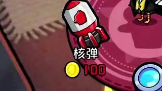 鵝鴨殺新模式玩法介紹
