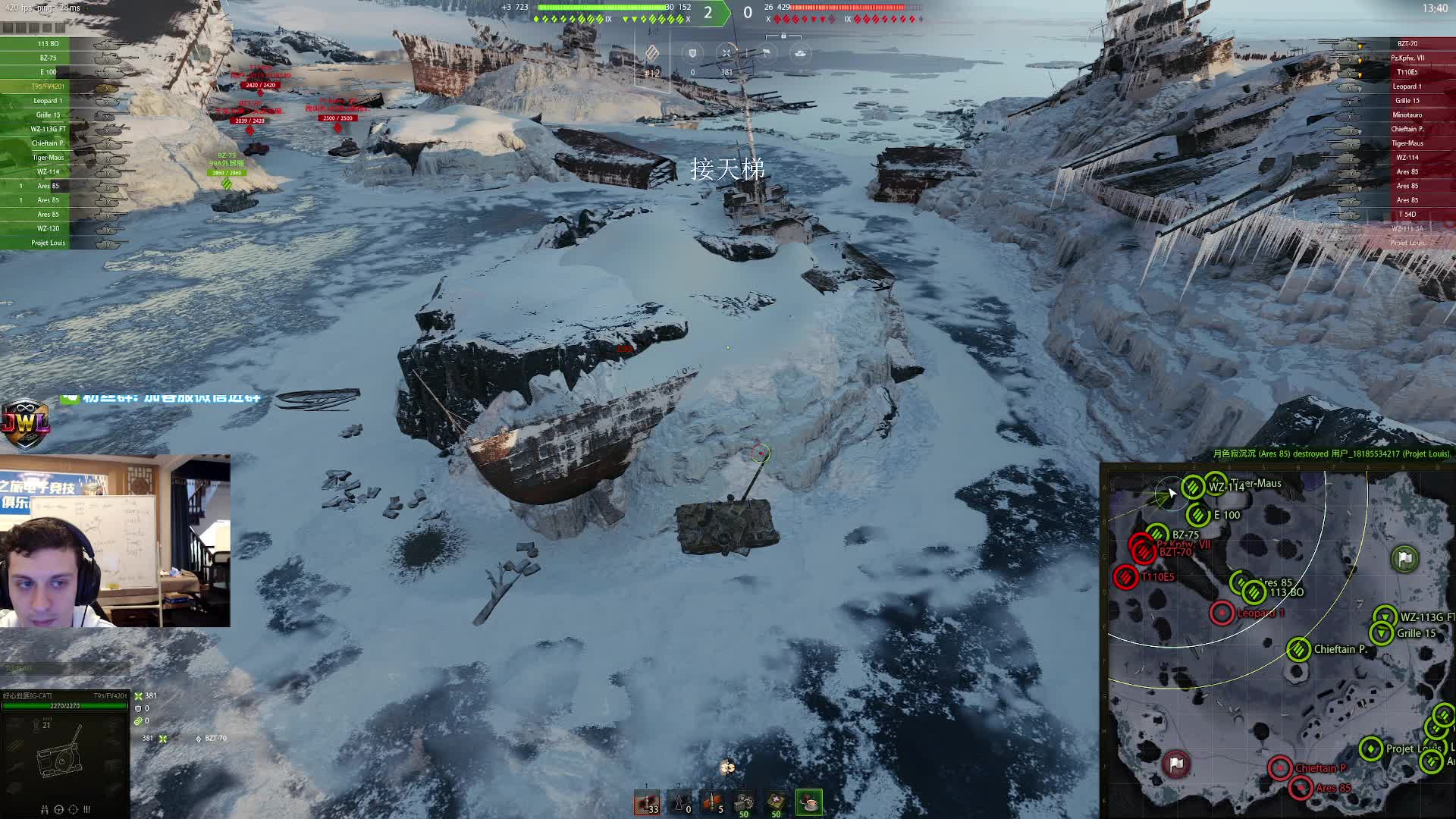 无限之旅-baby T95FV4201 2026-01-17 21-39-12_002