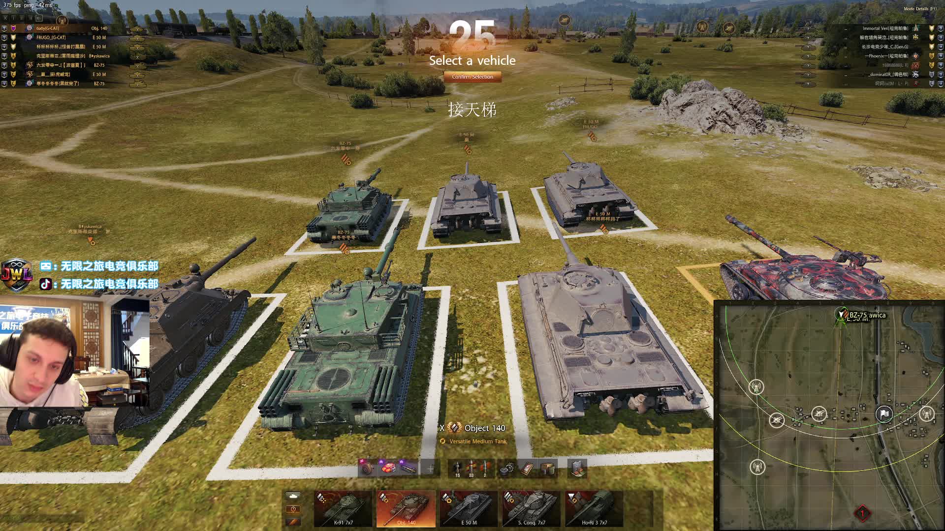 无限之旅-baby T95FV4201 2026-01-17 21-39-12_003