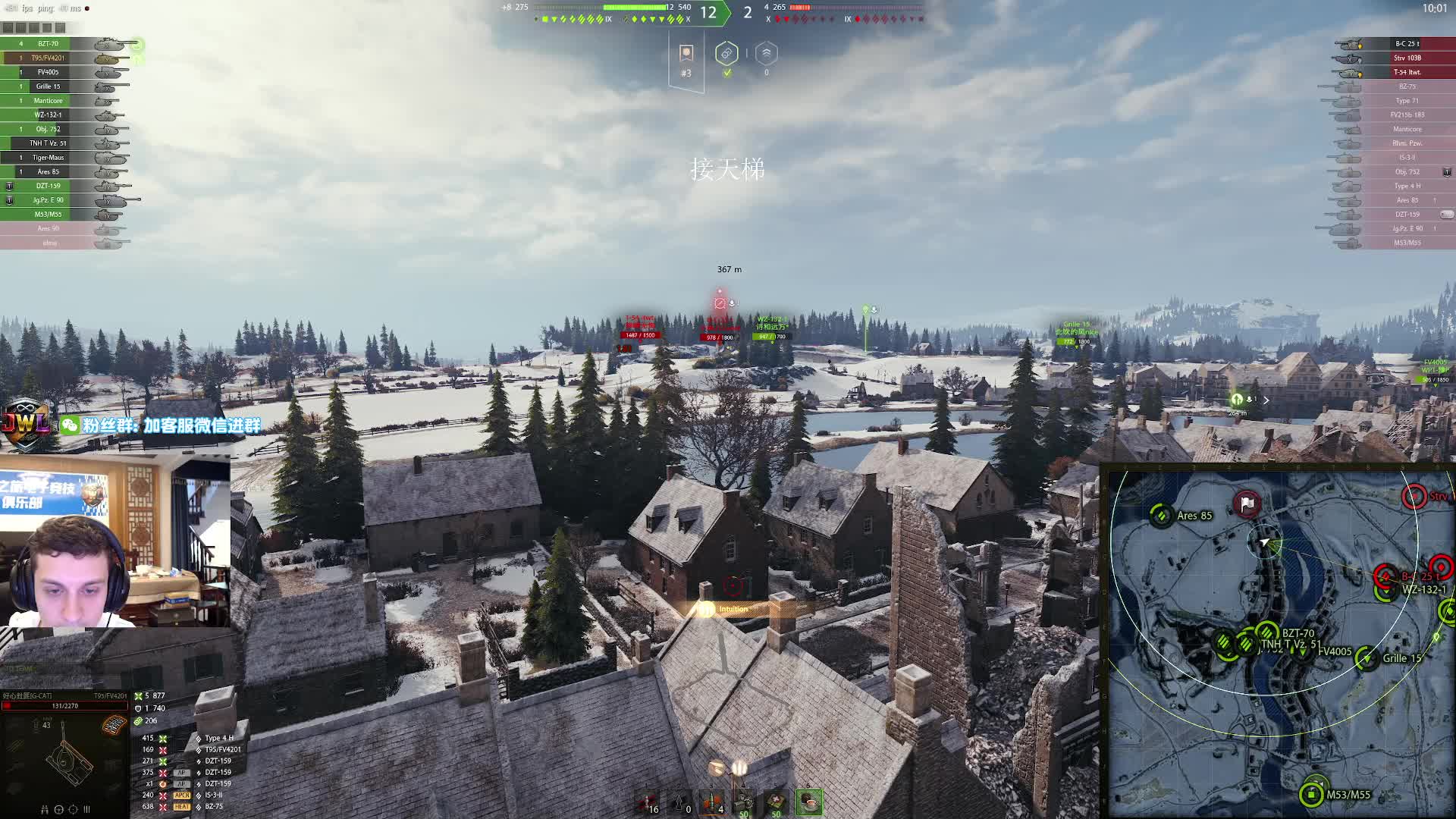 无限之旅-baby T95FV4201 2026-01-17 21-39-12_005