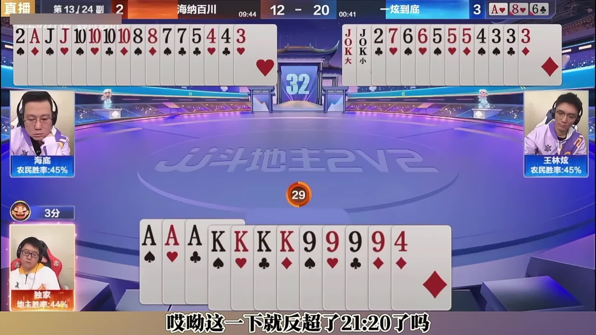 金光闪闪四炸全响