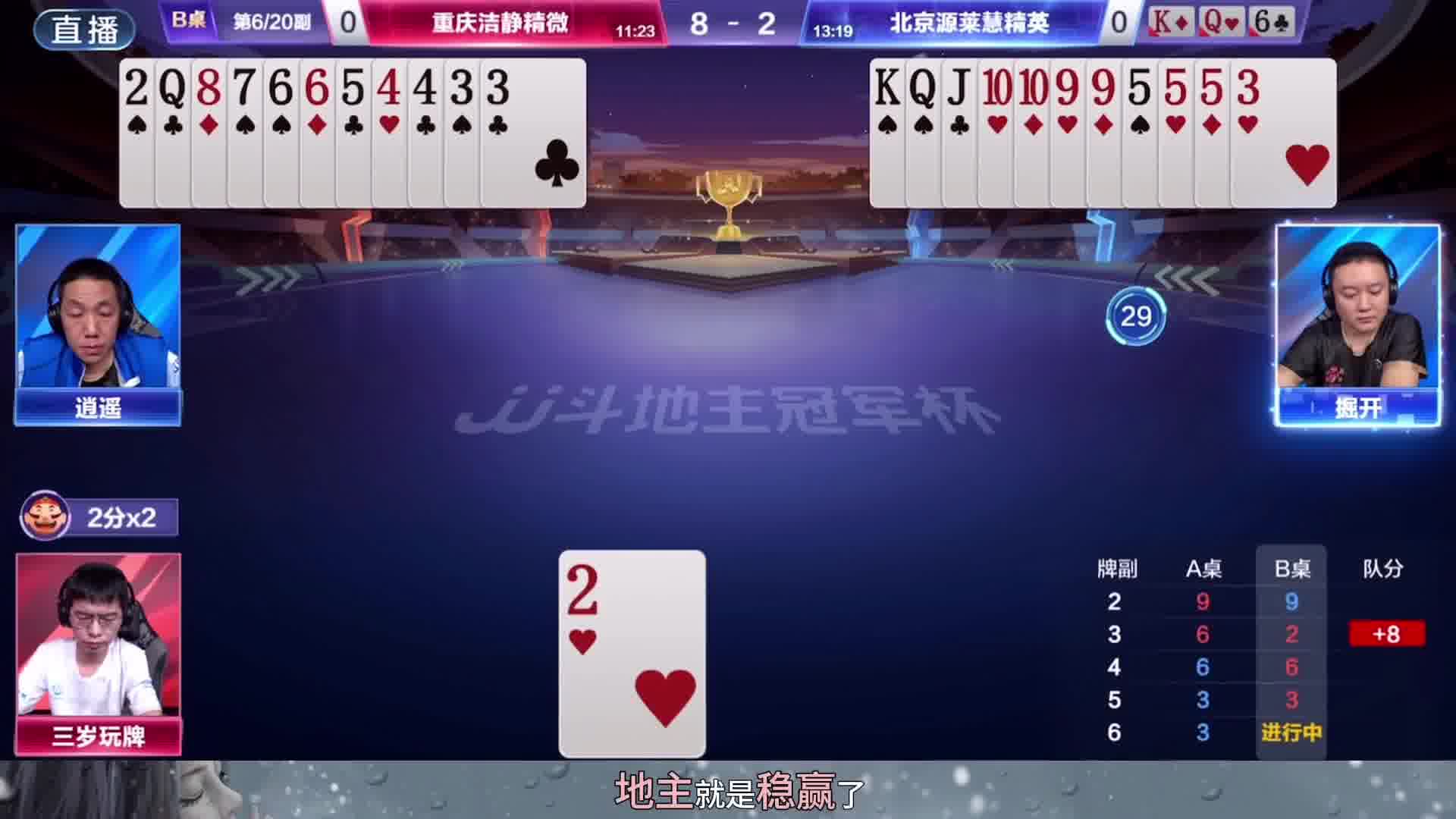 绝开揭牌还是差一手