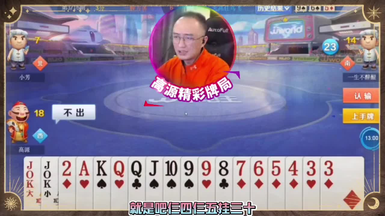 是不是我跟你拼了