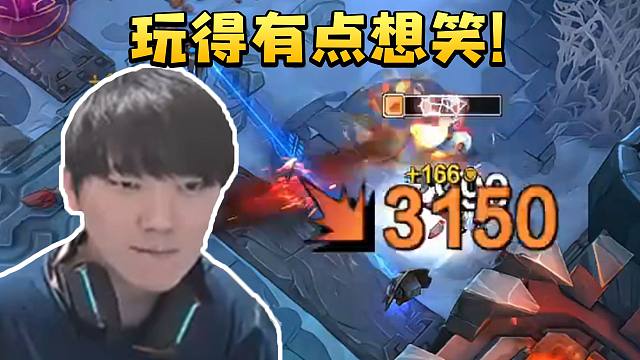 杰克大乱斗一板一眼珠光护手杰斯 满血小法一炮秒：玩得有点想笑！