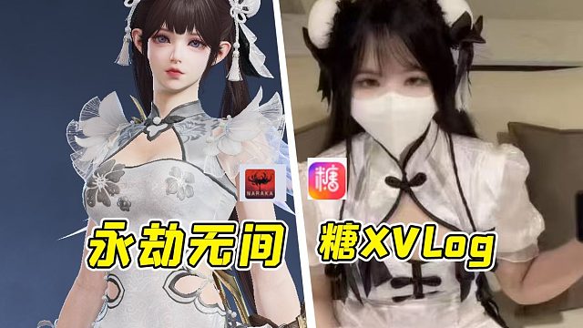 我就说这衣服怎么这么眼熟....