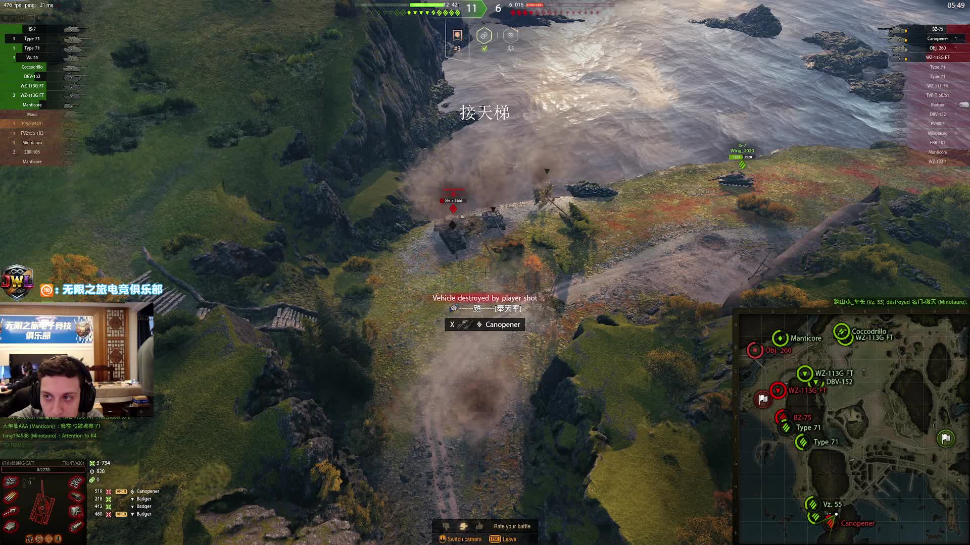 无限之旅-baby T95FV4201 2026-01-18 02-53-34_000