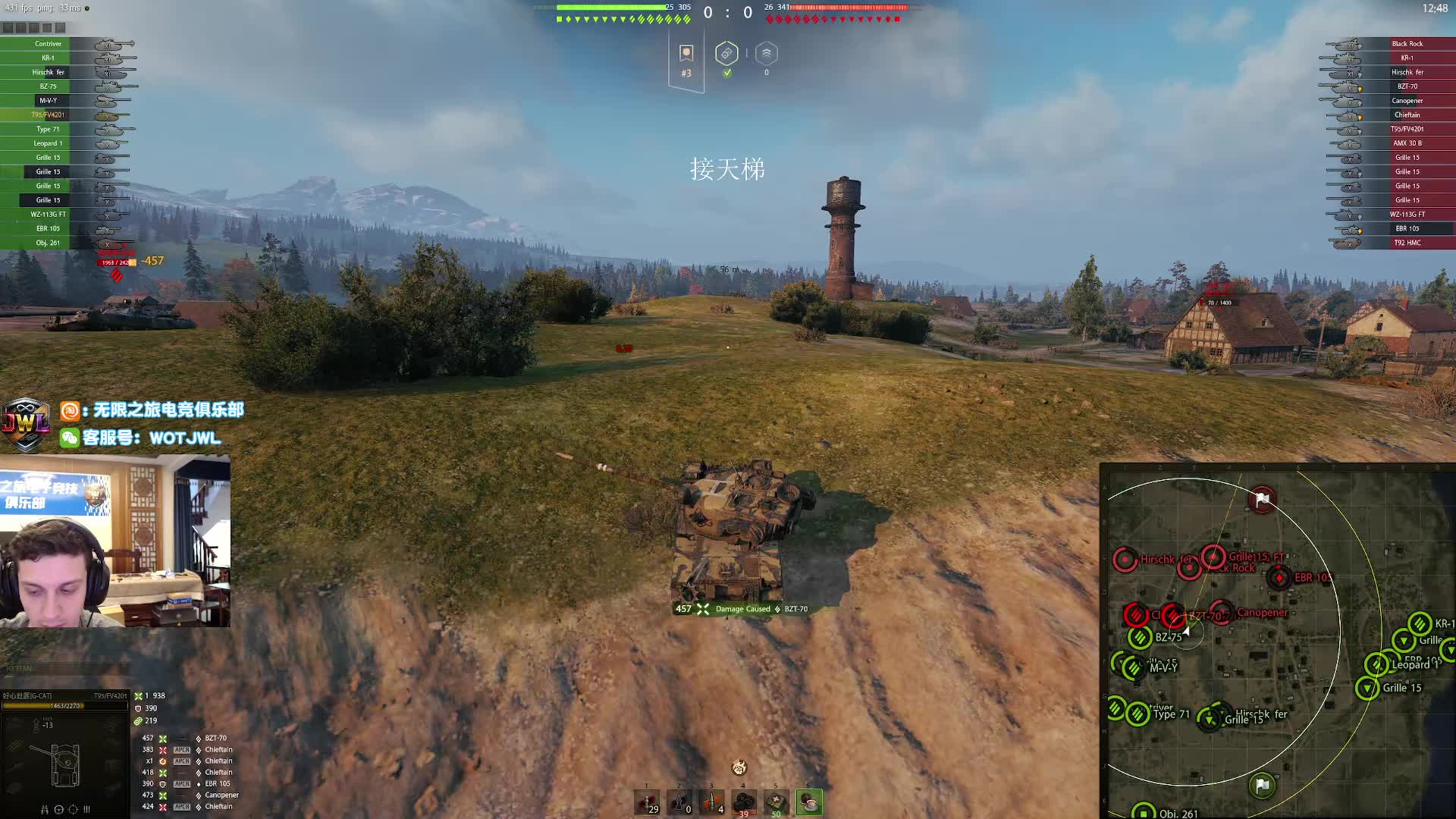 无限之旅-baby T95FV4201 2026-01-18 02-53-34_001