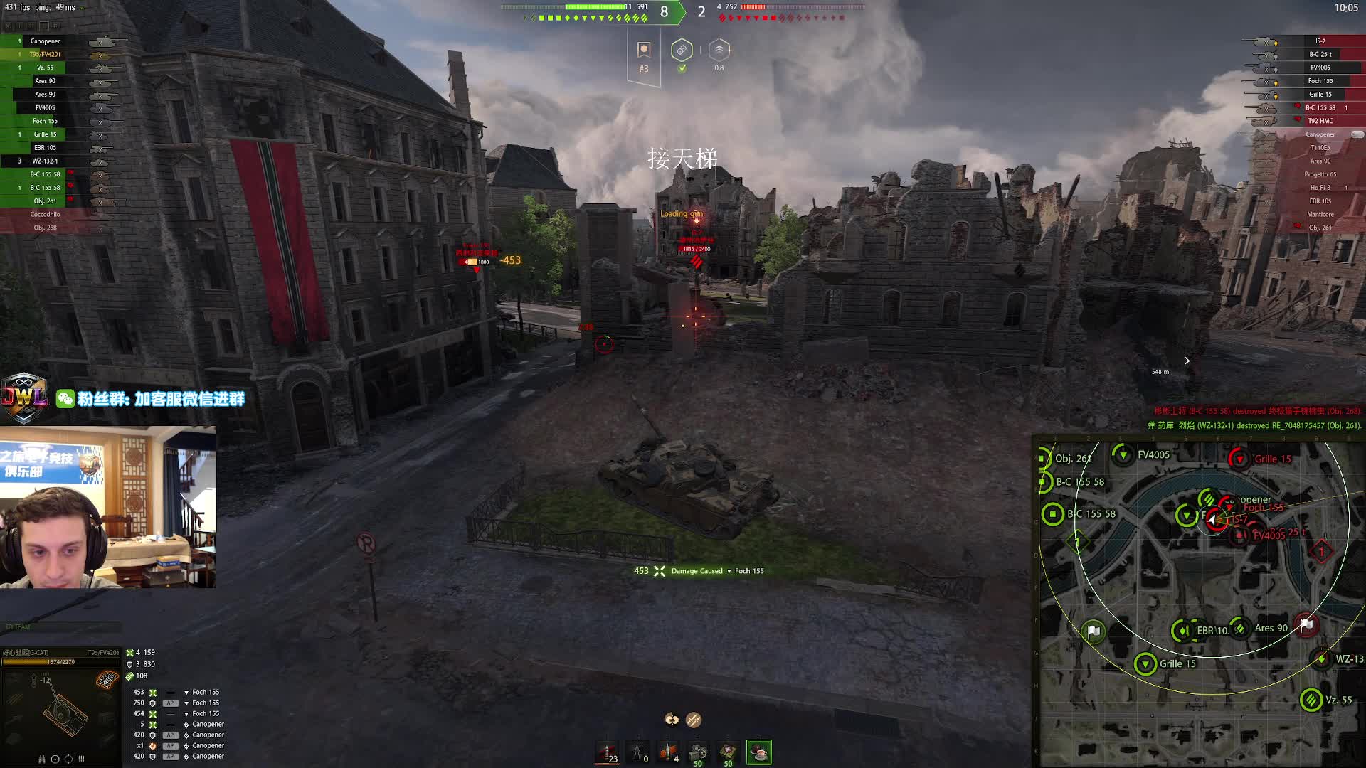 无限之旅-baby T95FV4201 2026-01-18 02-53-34_003