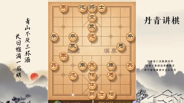 河南省冠军黄丹青讲棋，象棋怎么学，象棋教学，五七炮破解黑补右士，系统学习象棋