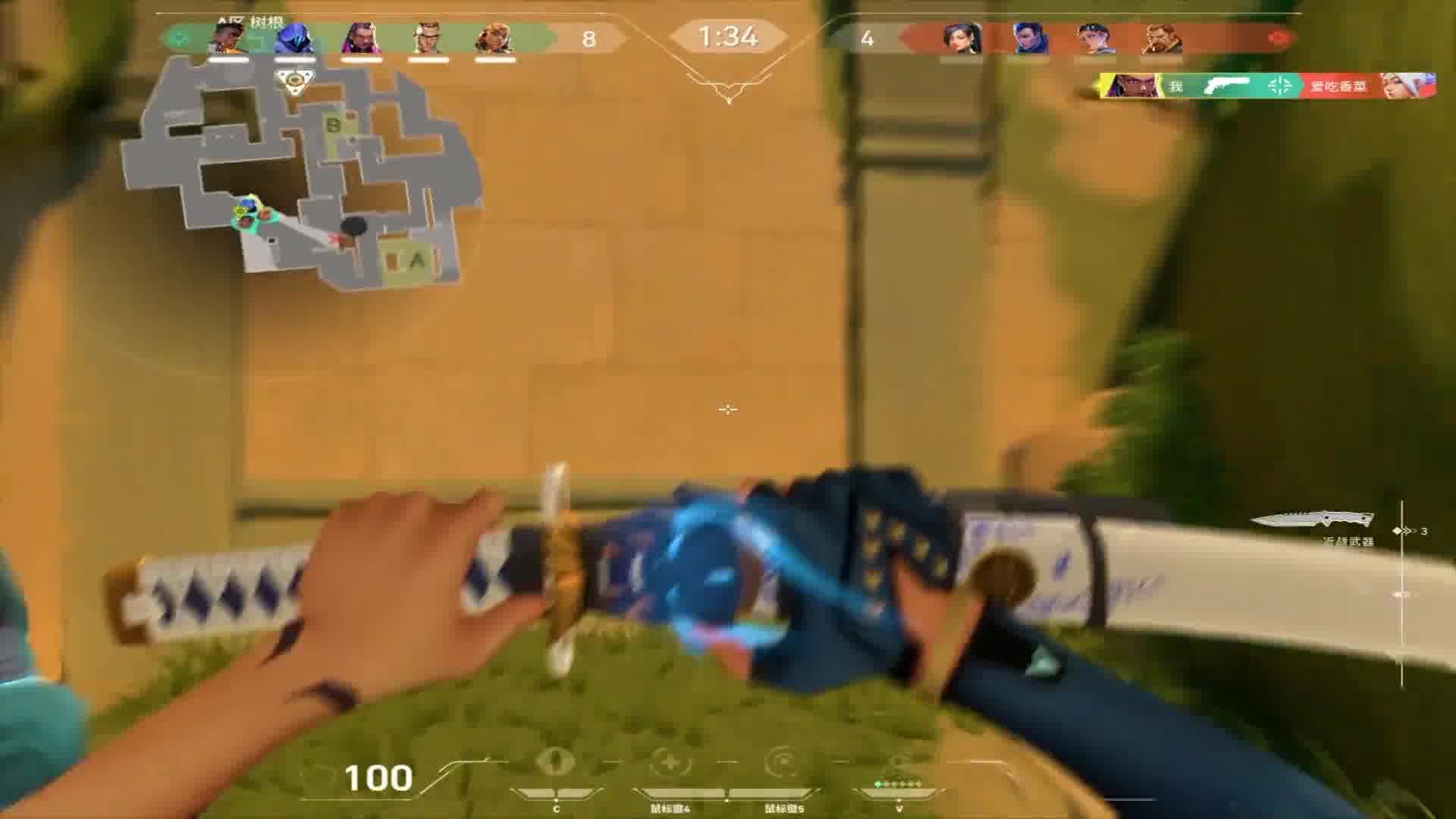 “带着最热的心往那方向追光”