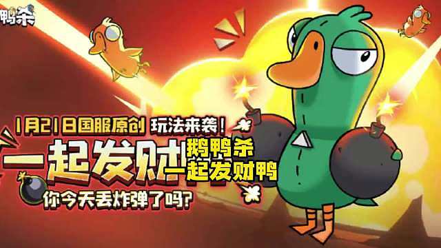 捡钱一时爽，一直捡钱一直爽！从满地捡币到商店扫货，这波发财鸭模式直接实现道具自由  ​​​