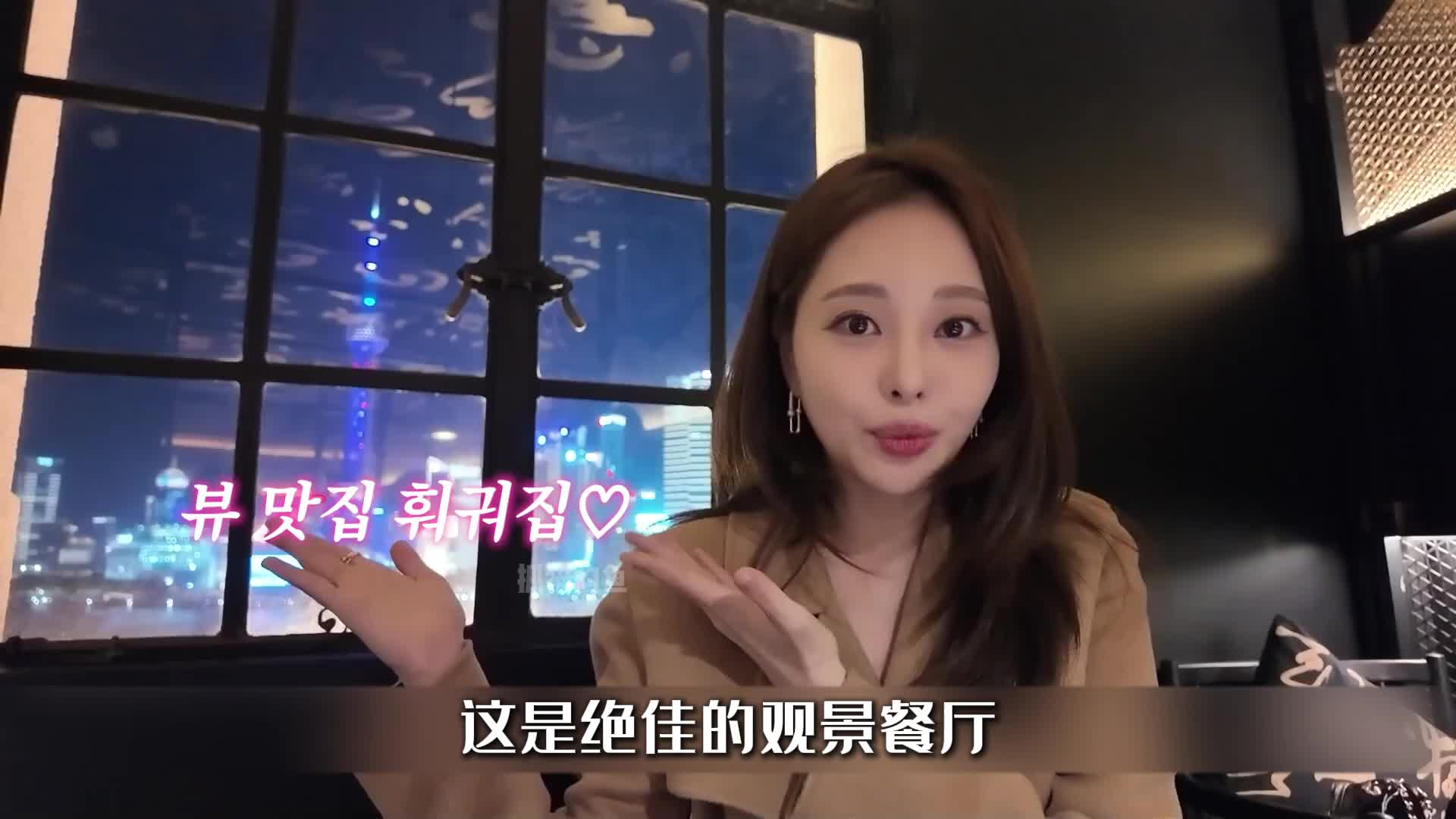 韩国气质美女二刷上海，全程尽显奢华。