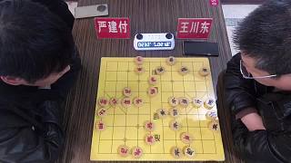 2025年瑞安市棋王賽決賽-第1局-上-嚴(yán)建付先勝王川東