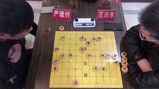 2025年瑞安市棋王賽決賽-第1局-下-嚴(yán)建付先勝王川東