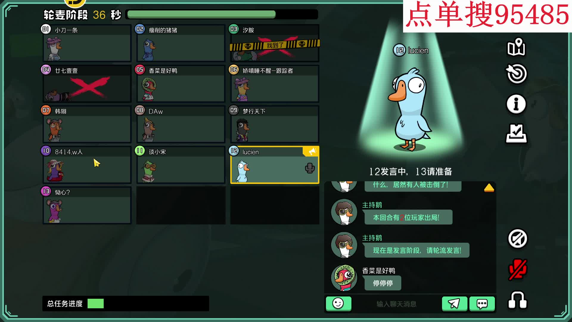 挑战今天活过5分钟！-片段1