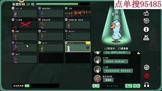 盛世-娇嗔妹妹个人主页-鹅鸭杀-视频大全-虎牙直播
