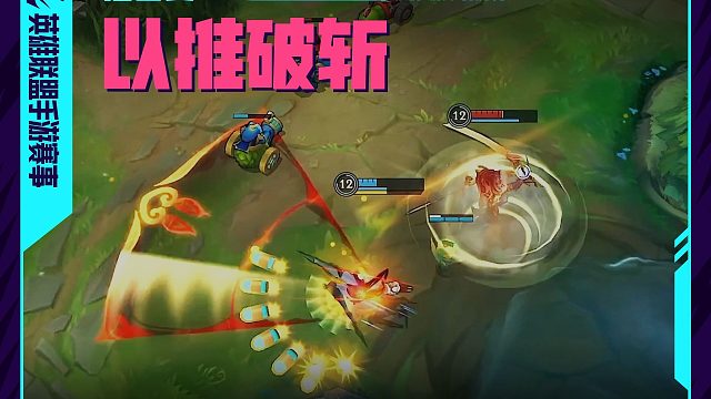 还是做不到吗？亚索！