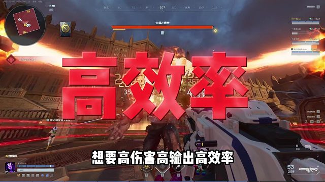 逆战未来新手必看——如何起号