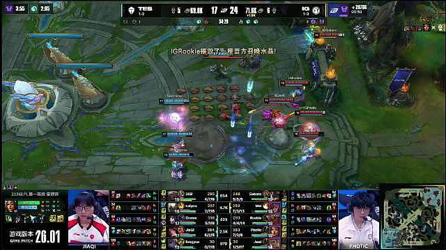 2026LPL第一赛段常规赛组内赛W2D3 【IG 0:1 TES】恭喜 拿下第一局比赛胜利，先下一