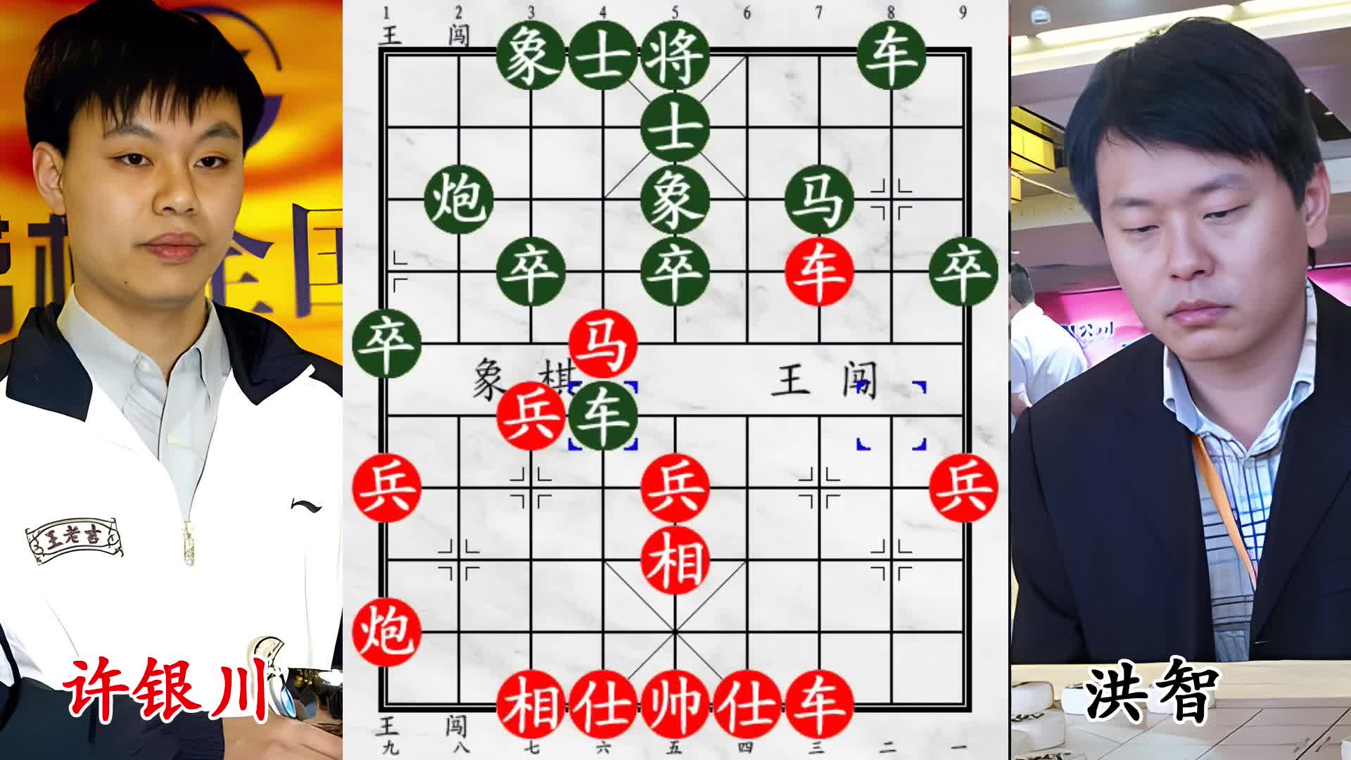 流浪棋王遇许银川，半夜撬锁藏杀招！