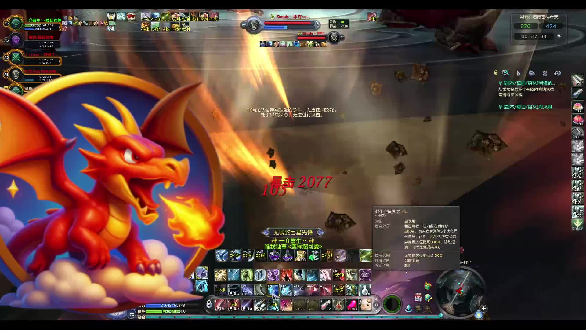 随遇而安。-片段233