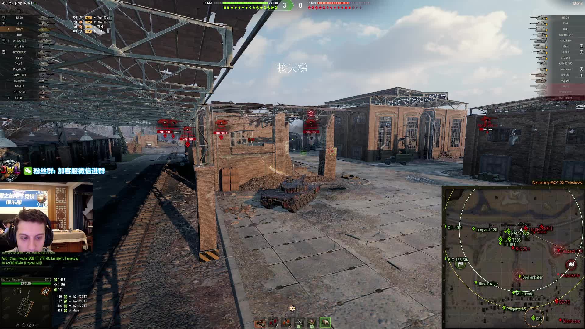 无限之旅-baby T95FV4201 2026-01-20 03-16-09