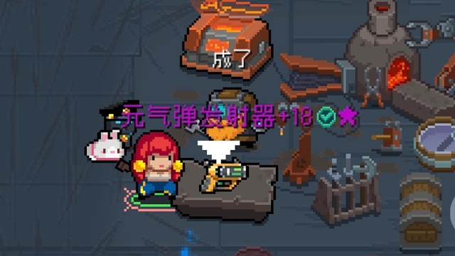 【元气骑士】18元气弹发射器 守护神殿实战测试