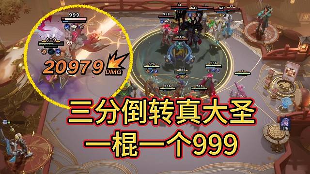 孙小膑三分倒转猴 顶尖选手阵容推荐 冬弈杯12强复盘【王者万象棋】