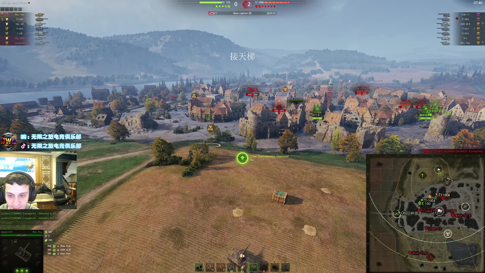 无限之旅-baby 天梯2026-01-22 00-32-09_001