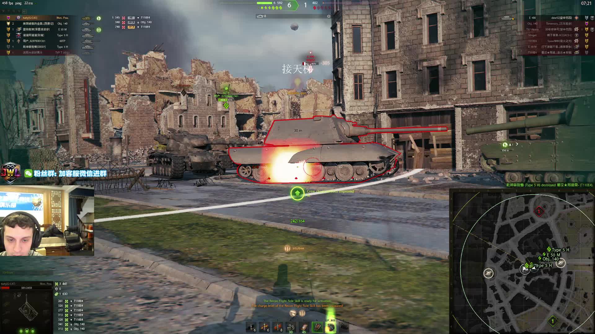 无限之旅-baby 天梯2026-01-22 00-32-09_002