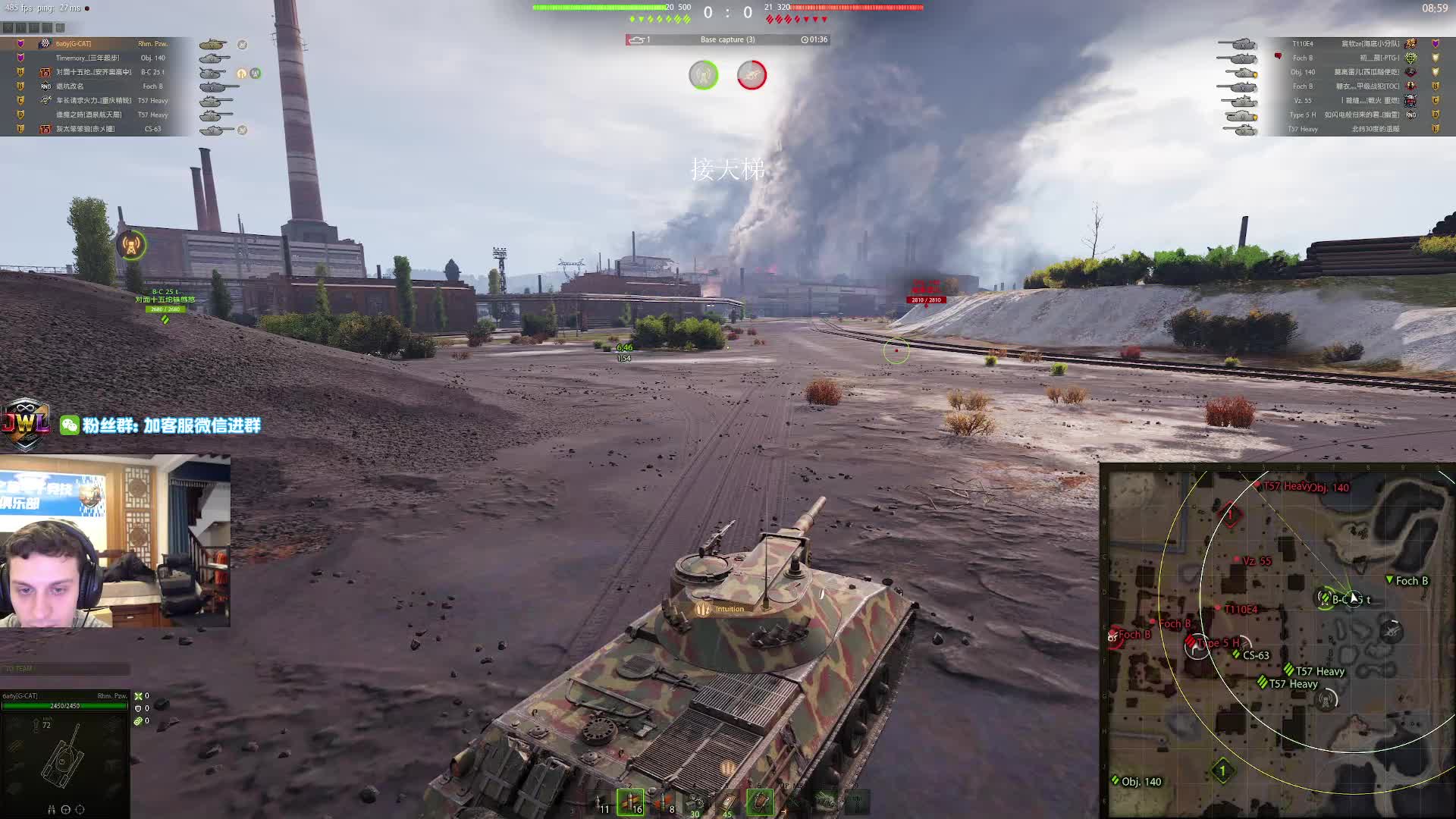 无限之旅-baby 天梯2026-01-22 00-32-09_003