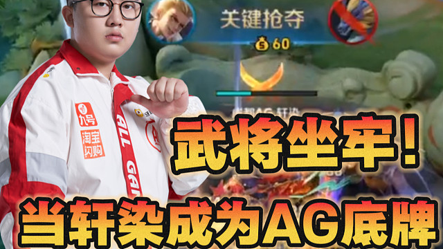 想你了钟生诺！轩染被逼出真实实力，抢龙开透才能赢？