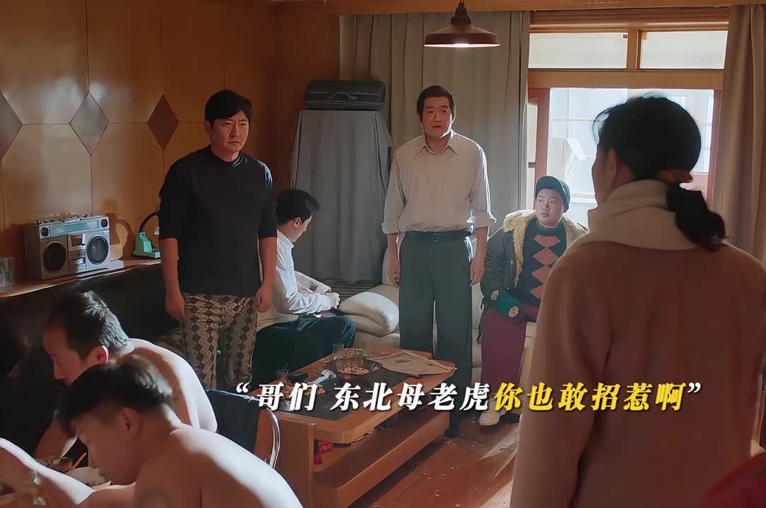 郭京飞又双叒叕开上会了