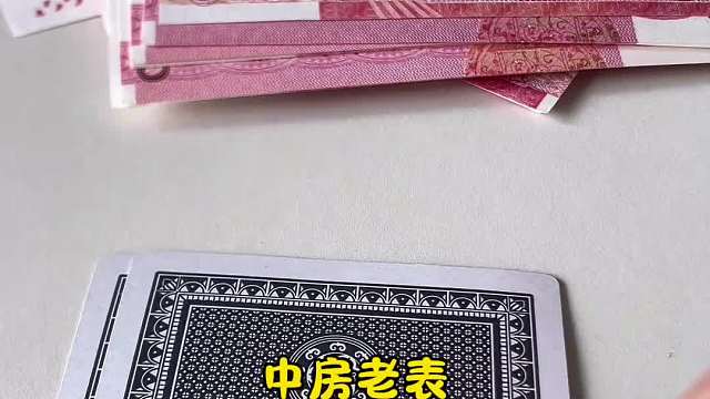 远离赌博，珍爱家庭！