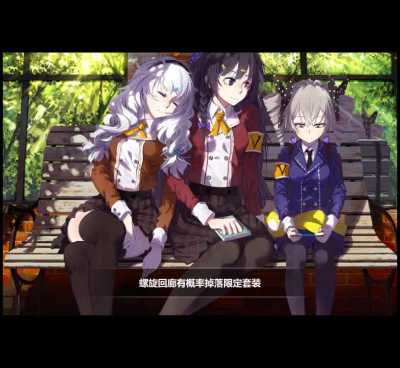 崩坏学园2启动-6