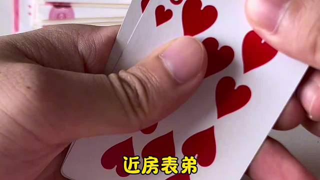 远离赌博，珍爱家庭！