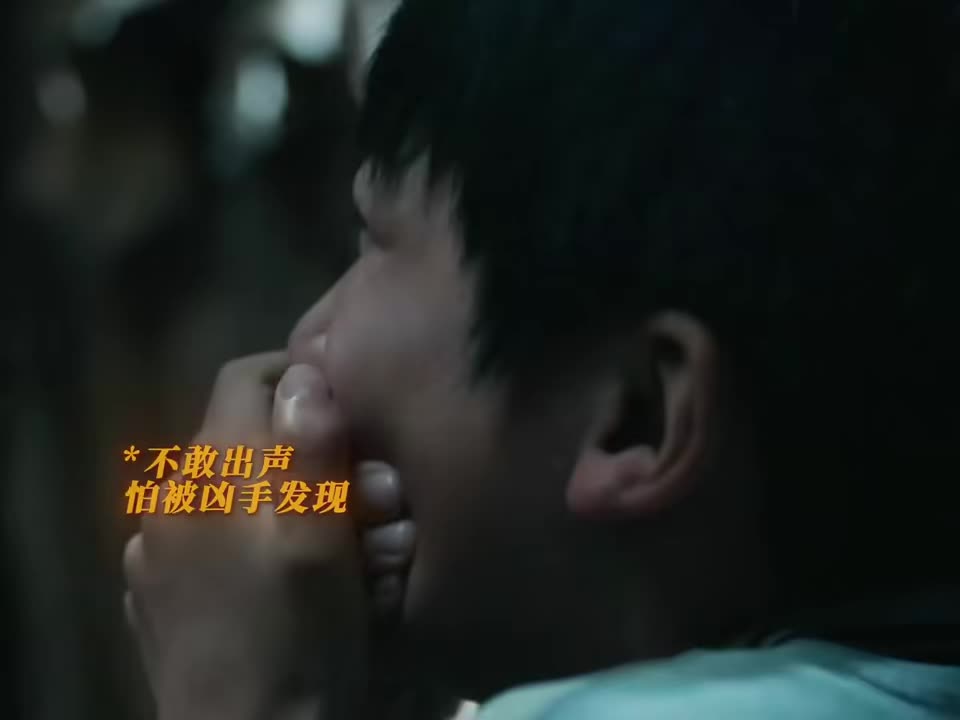 因为自己的懦弱让凶手逍遥法外十多年，如果当时他勇敢一点，也许会有光明的未来！