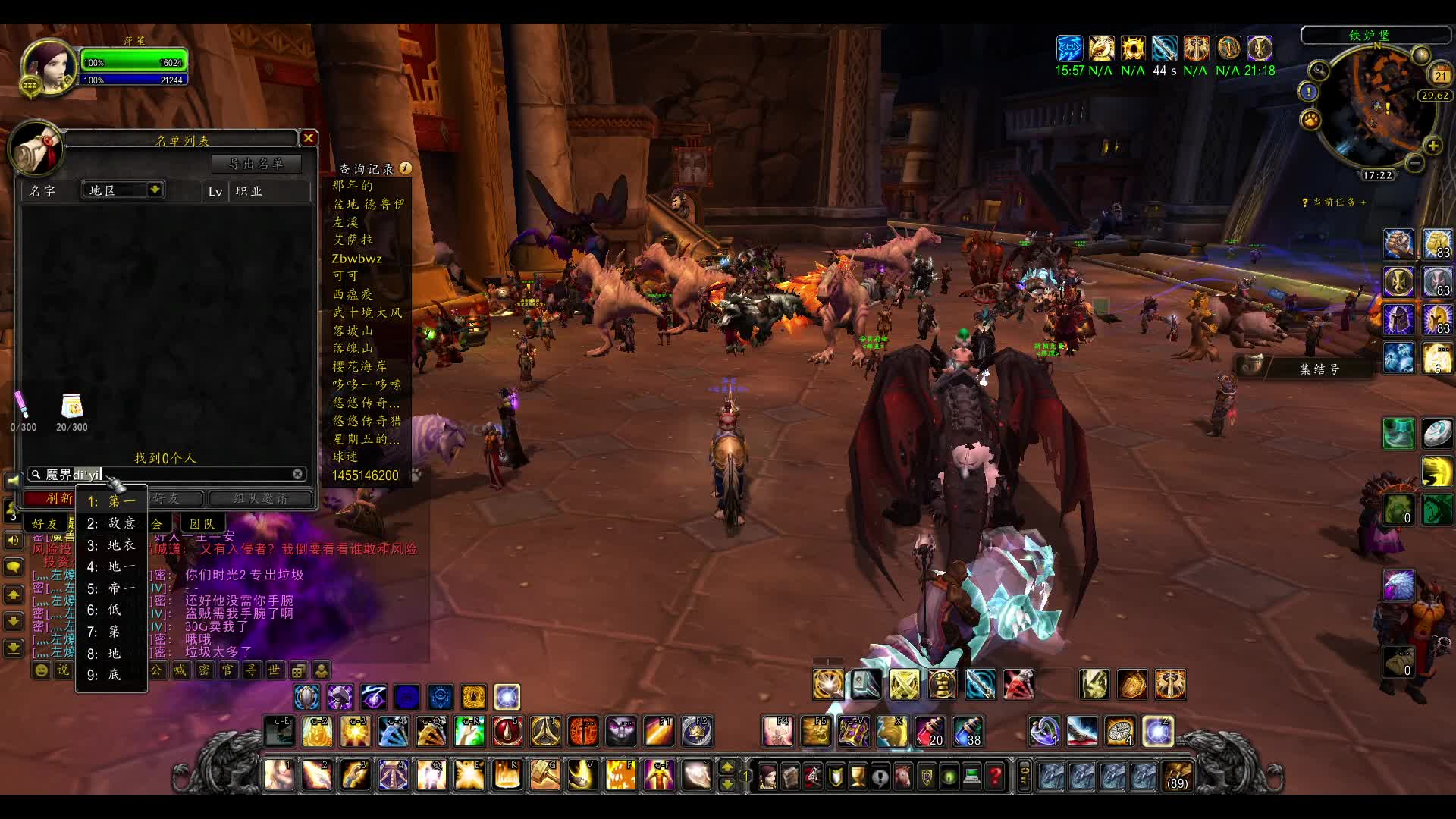 谁说2区垃圾多-吃个瓜