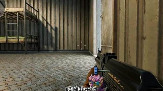 我没带包你出什么大货啊！三角洲！