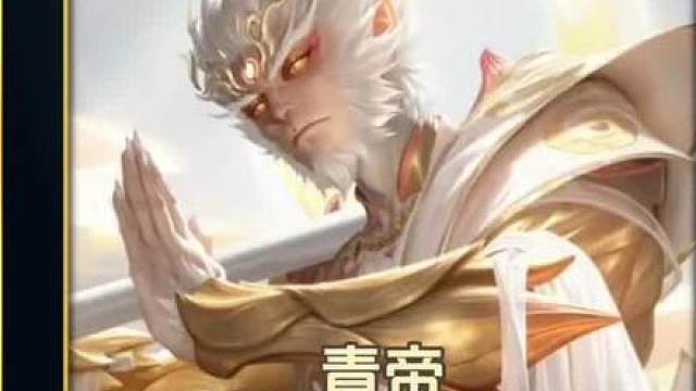 安琪拉一个二技能秒杀接近满血猴子，这合理吗？