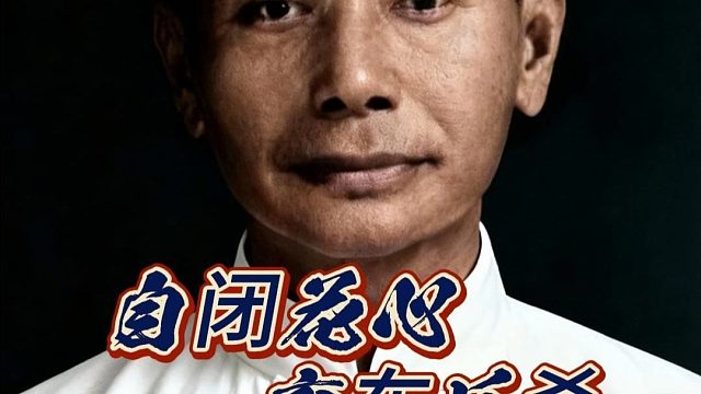 中国象棋棋仙钟珍此局诡变百出杀机四伏，值得每一位棋手深入体味