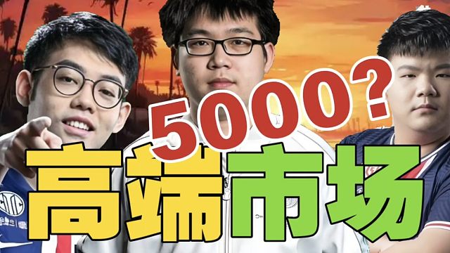 郑翔:xinQ不能比Emo低吧？xinQ:Maybe说只要一半，看来emo是高端市场。