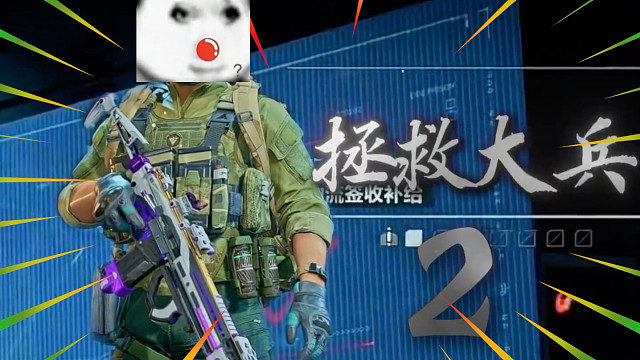 这种逆天爆率的号，拯救起来真的快！